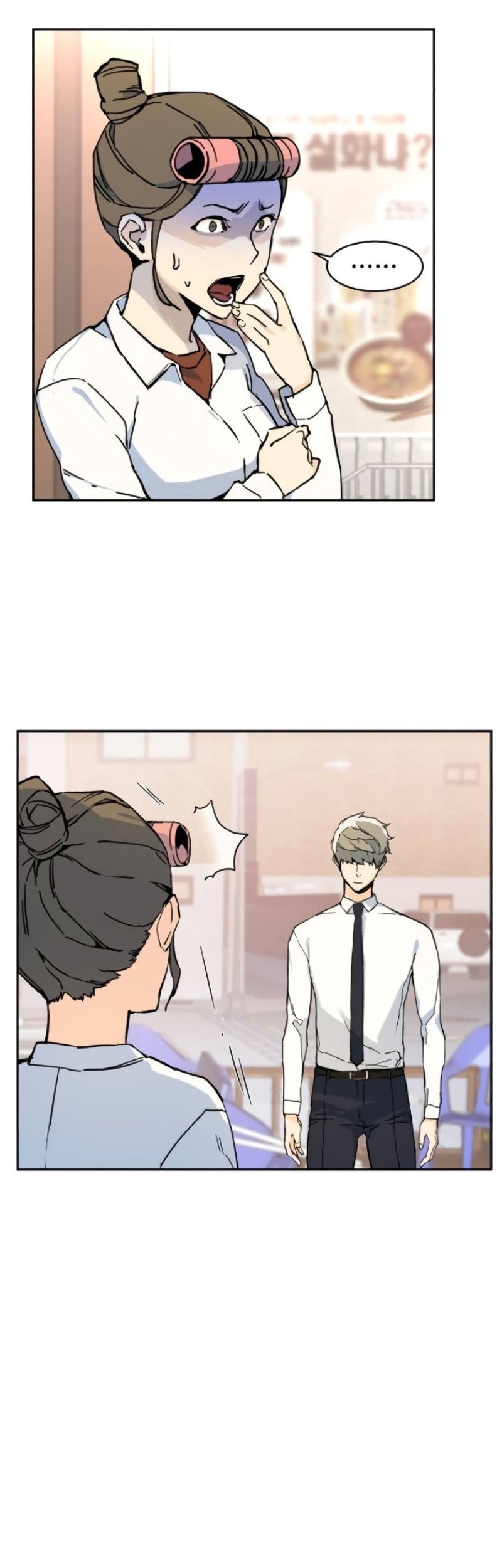 Mercenary Enrollment Bab 02 halaman 19
