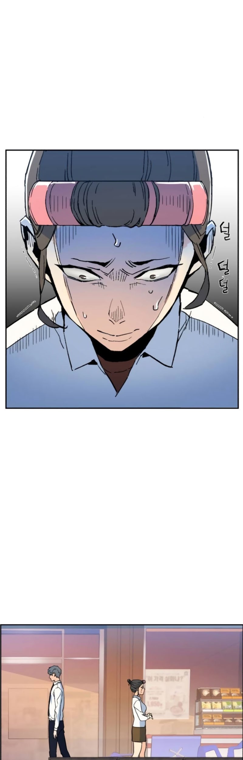 Mercenary Enrollment Bab 02 halaman 24