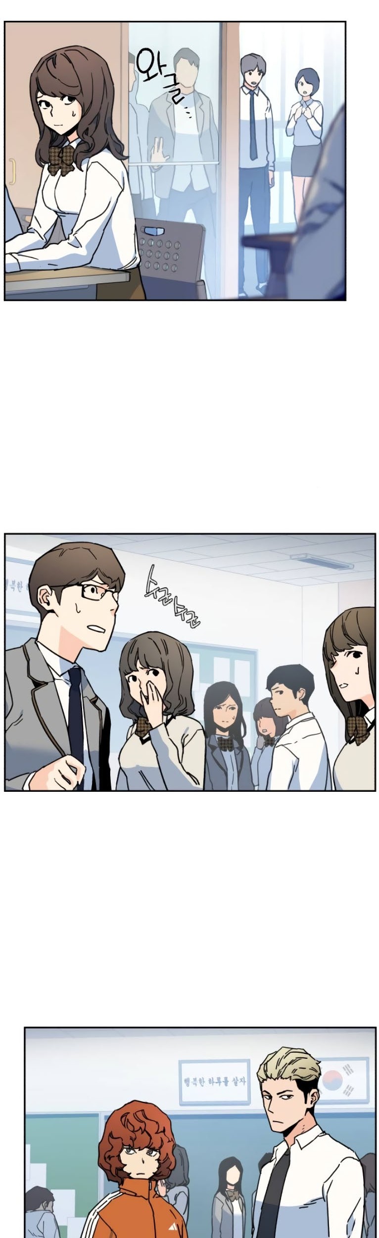 Mercenary Enrollment Bab 02 halaman 101
