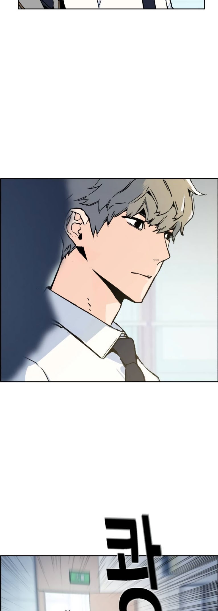 Mercenary Enrollment chapter 03 halaman 63