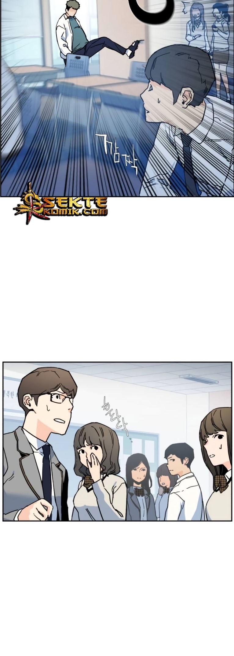 Mercenary Enrollment chapter 03 halaman 64