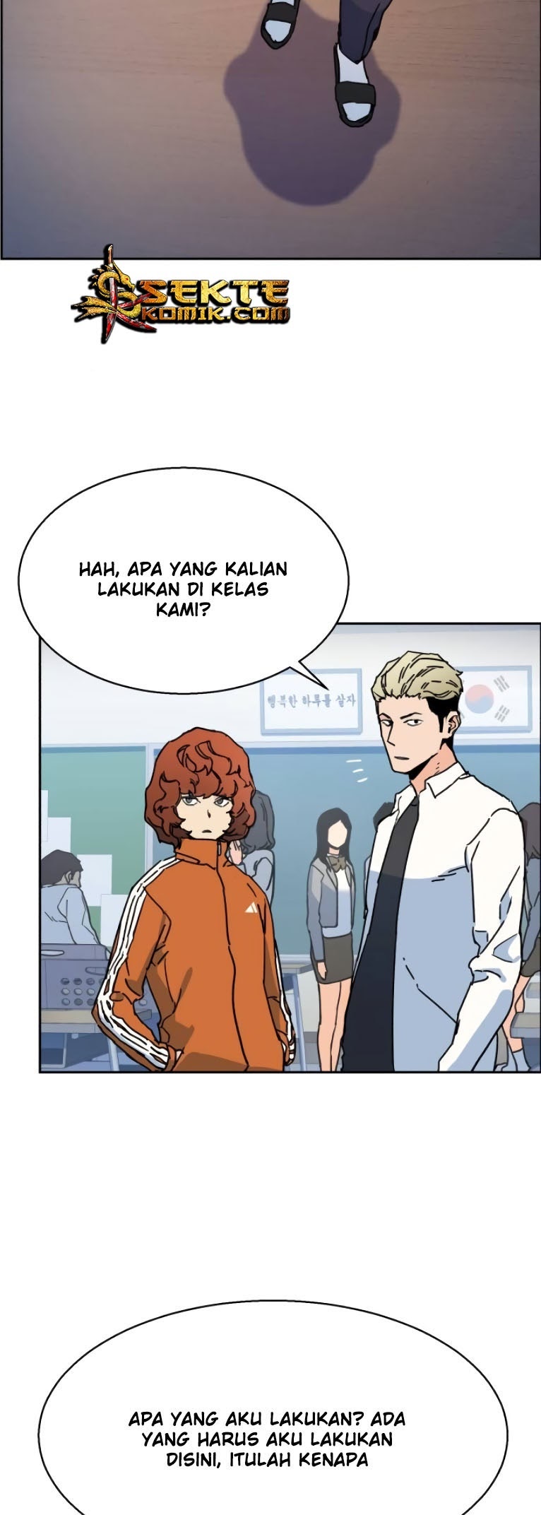 Mercenary Enrollment chapter 03 halaman 66