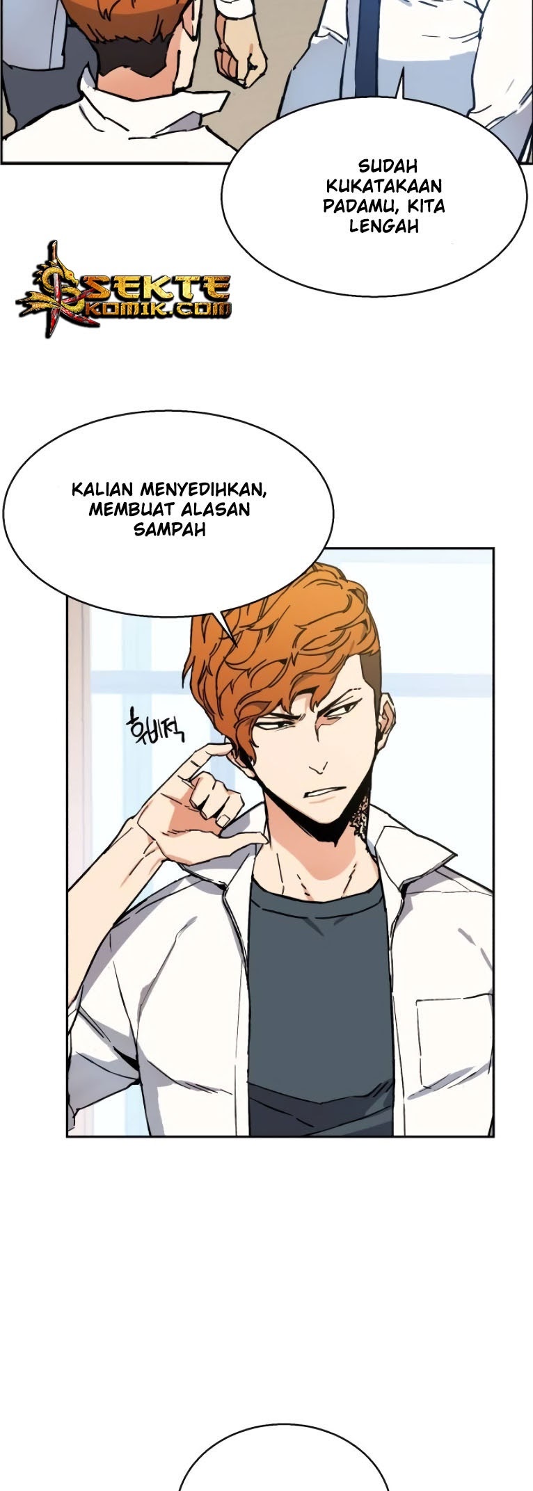 Mercenary Enrollment chapter 03 halaman 70