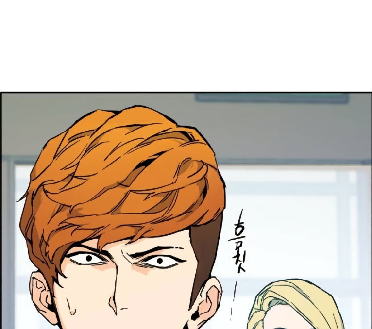 Mercenary Enrollment chapter 03 halaman 119