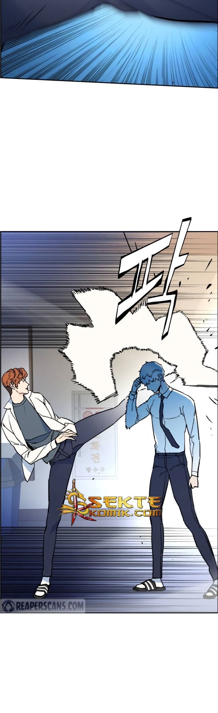Mercenary Enrollment chapter 04 halaman 11