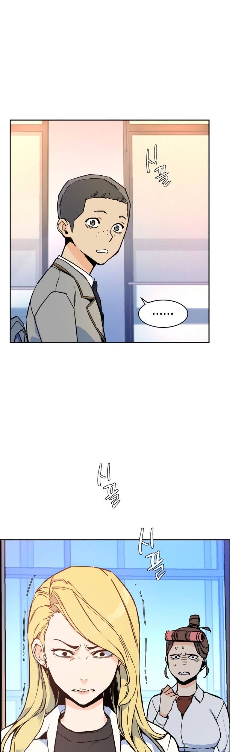 Mercenary Enrollment chapter 04 halaman 41