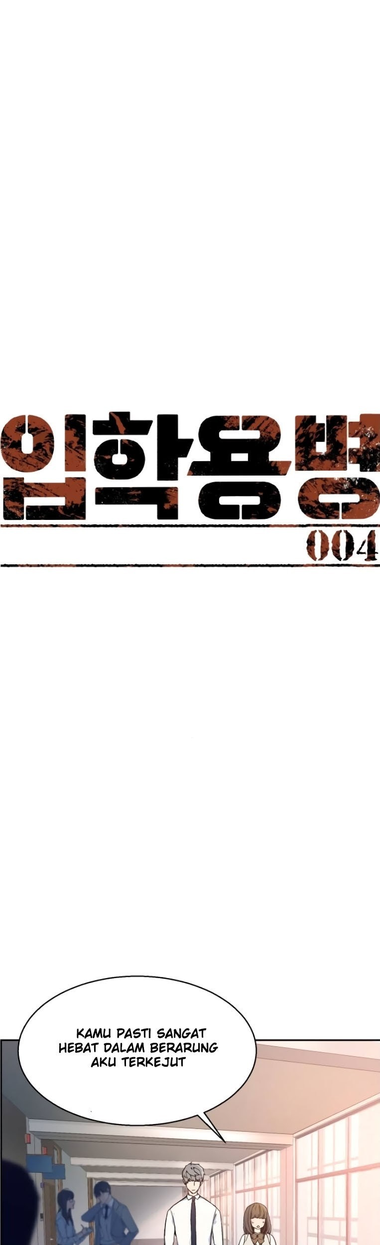 Mercenary Enrollment chapter 04 halaman 43