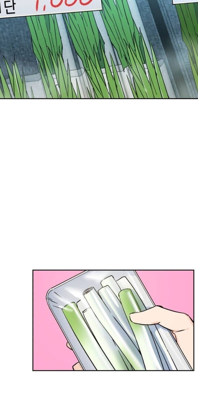 Mercenary Enrollment chapter 05 halaman 19