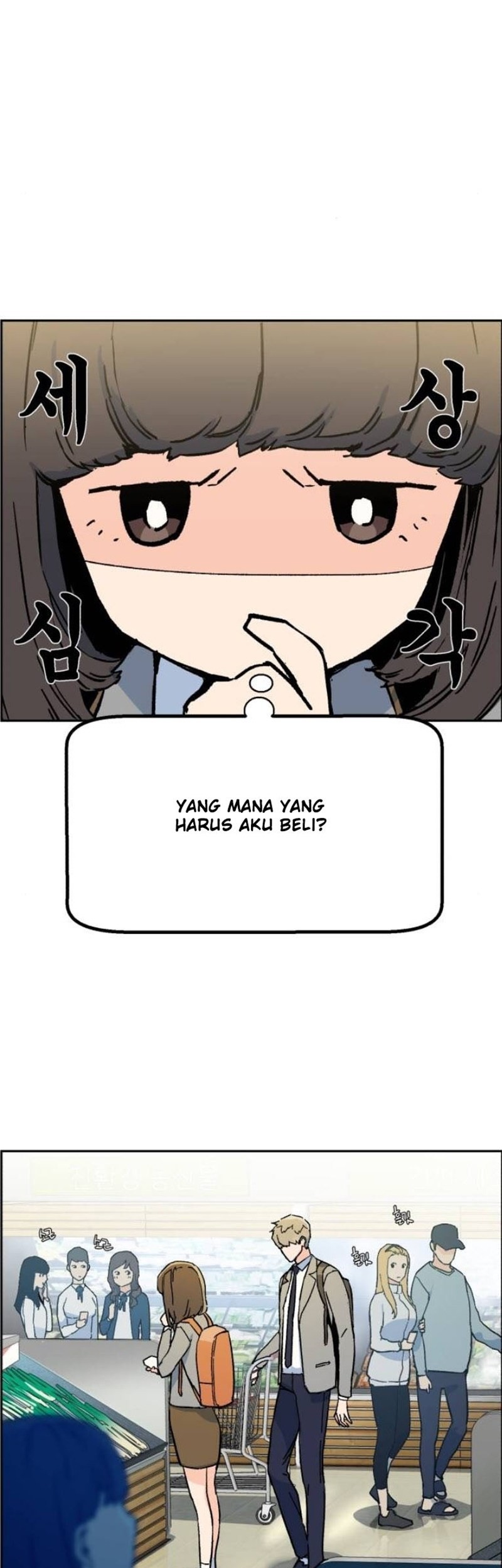 Mercenary Enrollment chapter 05 halaman 20