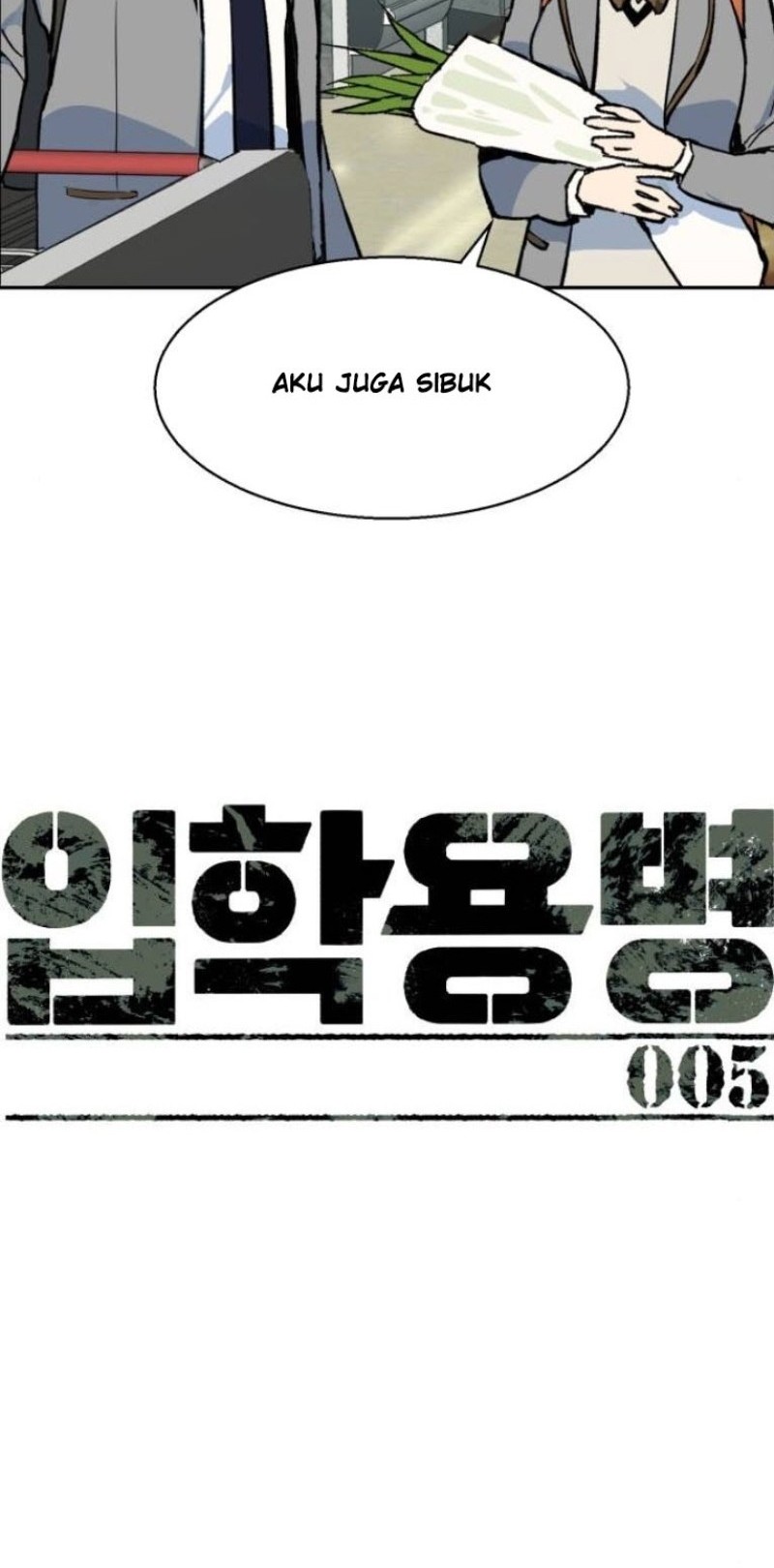 Mercenary Enrollment chapter 05 halaman 31