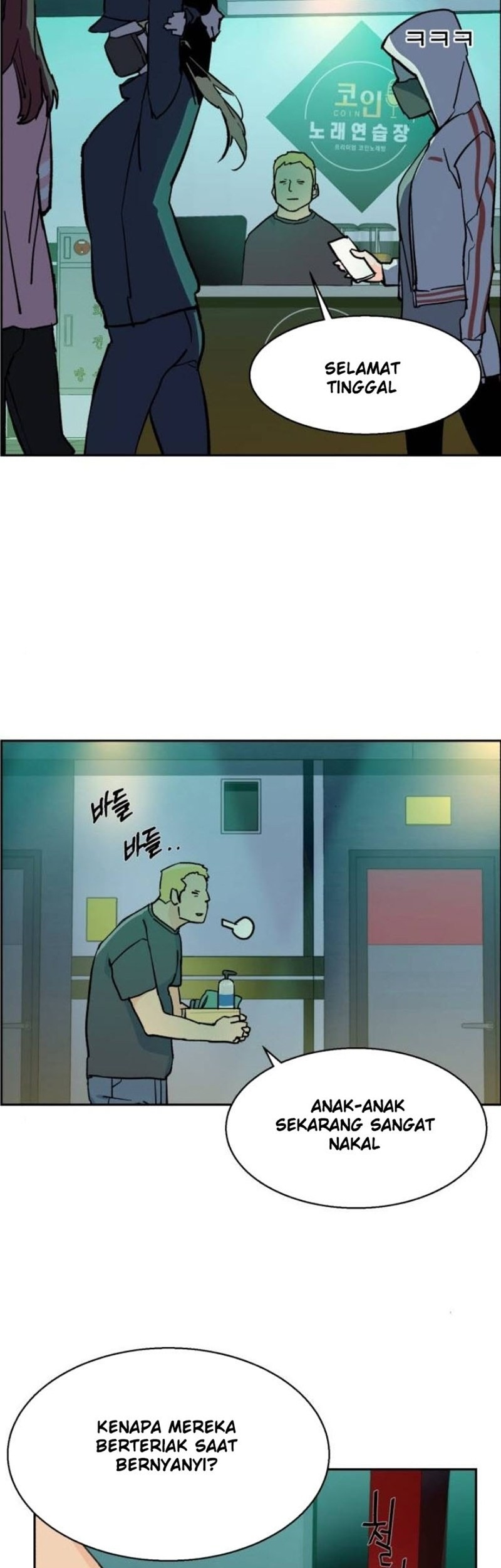 Mercenary Enrollment chapter 05 halaman 76