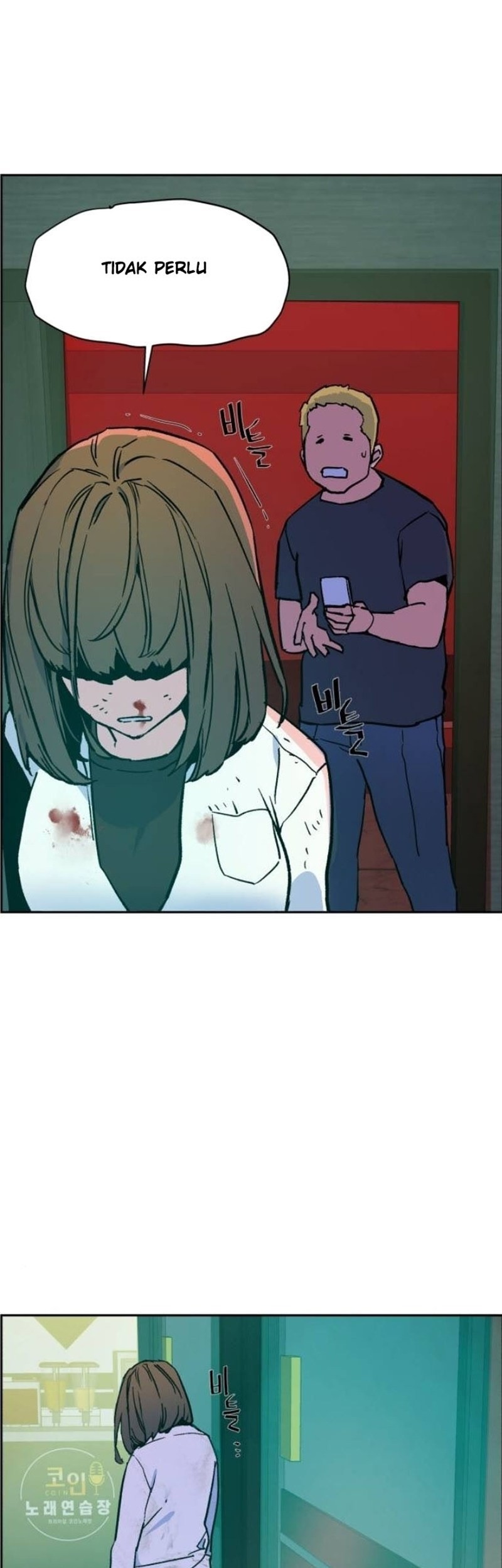 Mercenary Enrollment chapter 05 halaman 82