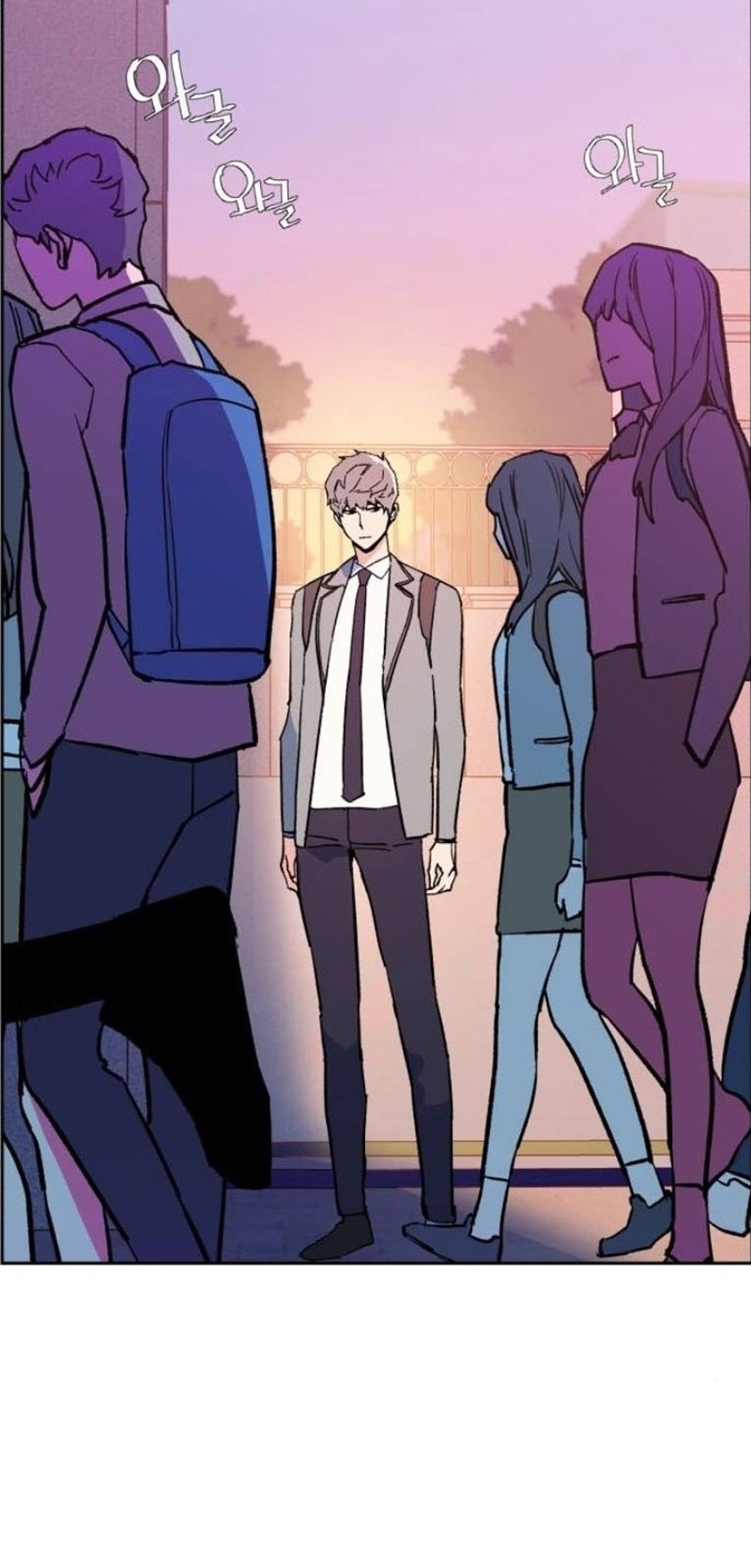 Mercenary Enrollment chapter 05 halaman 91