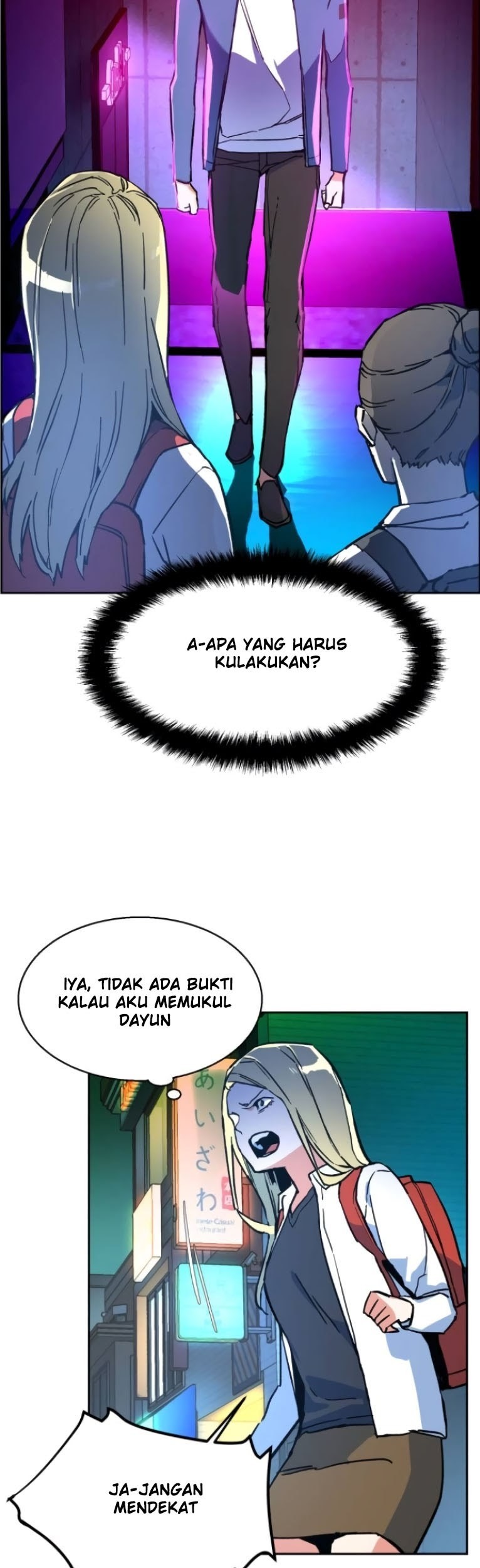 Mercenary Enrollment Bab 07 halaman 53