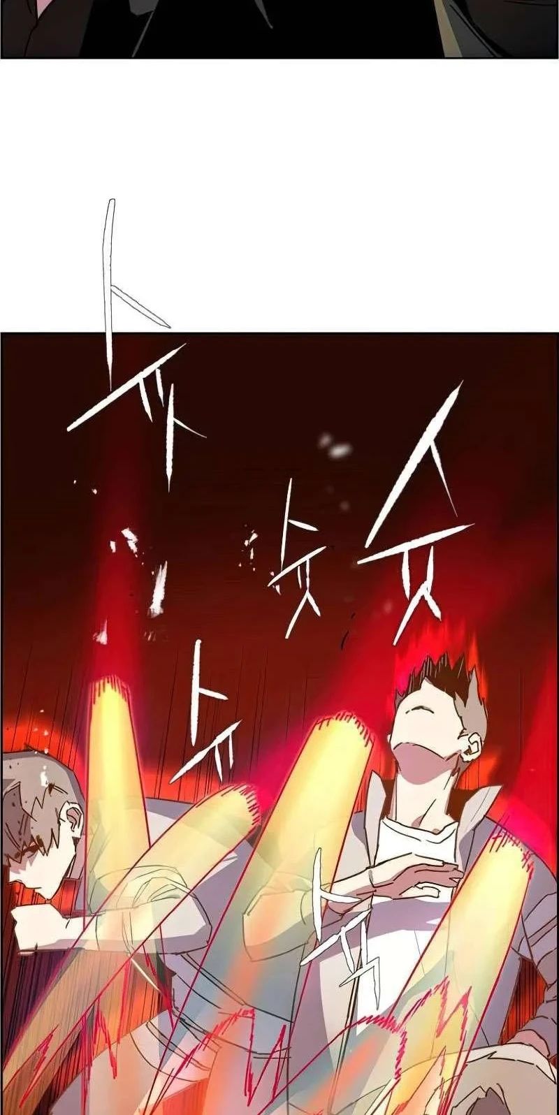 Mercenary Enrollment Bab 08 halaman 81