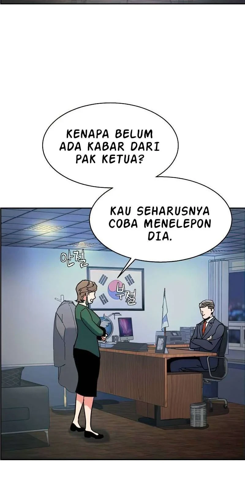 Mercenary Enrollment Bab 08 halaman 121