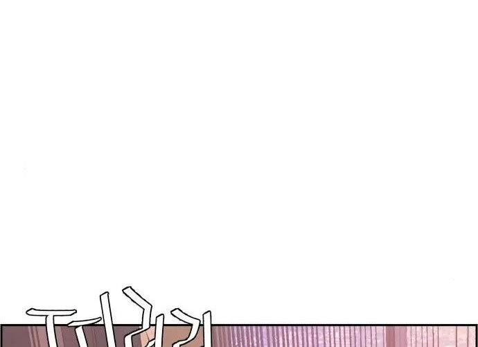 Mercenary Enrollment chapter 104 halaman 20