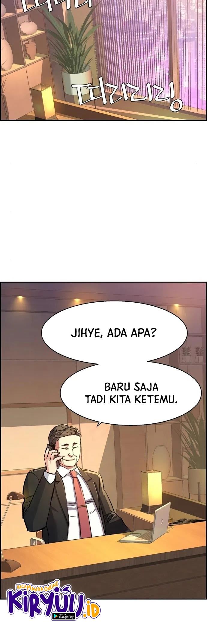 Mercenary Enrollment chapter 104 halaman 21