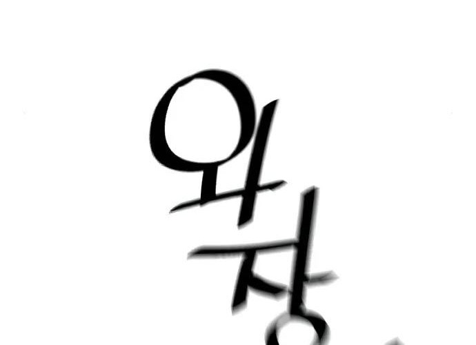 Mercenary Enrollment chapter 104 halaman 60