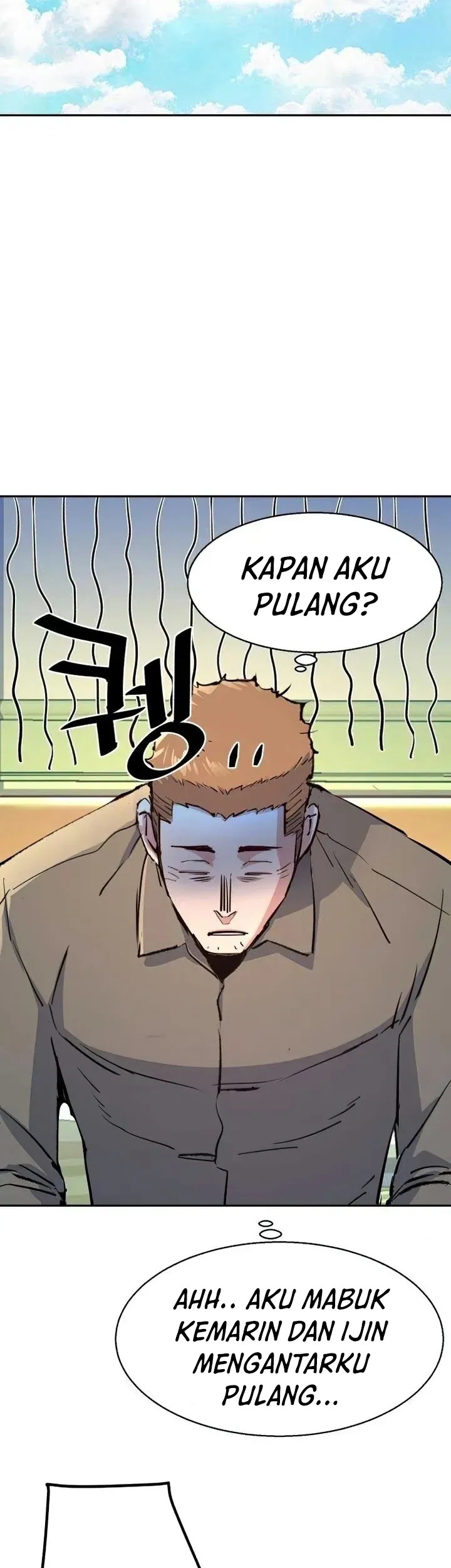 Mercenary Enrollment Bab 105 halaman 63