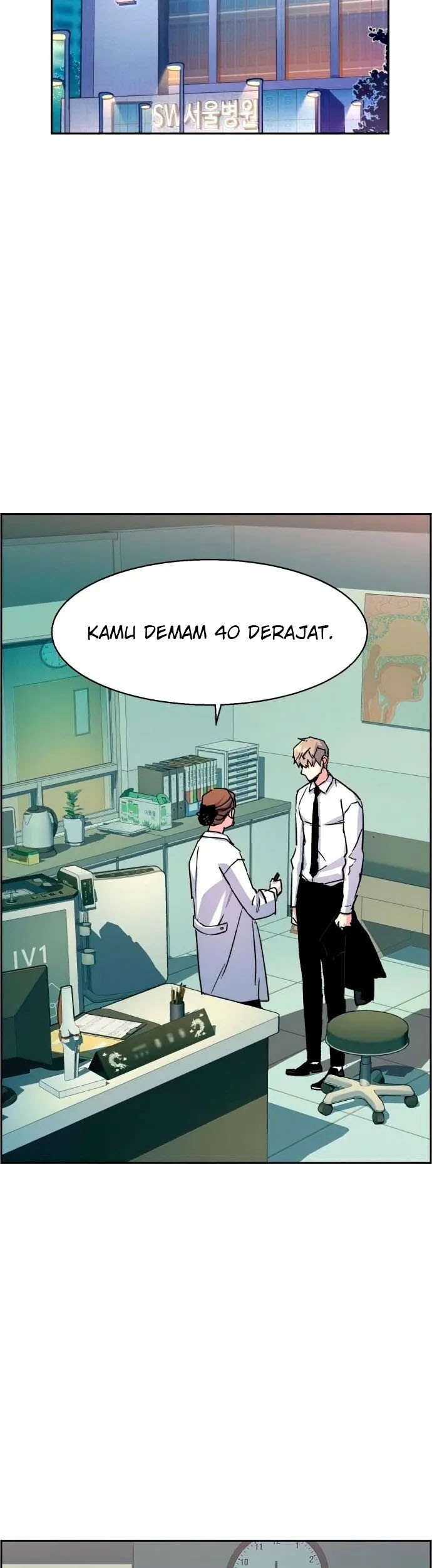 Mercenary Enrollment Bab 106 halaman 47