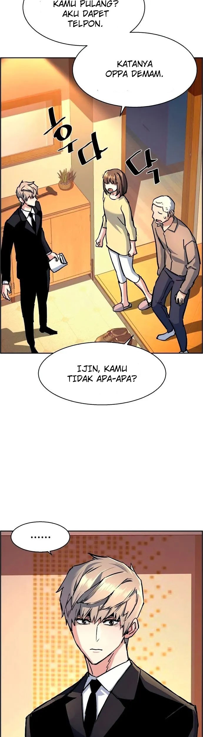 Mercenary Enrollment Bab 106 halaman 56