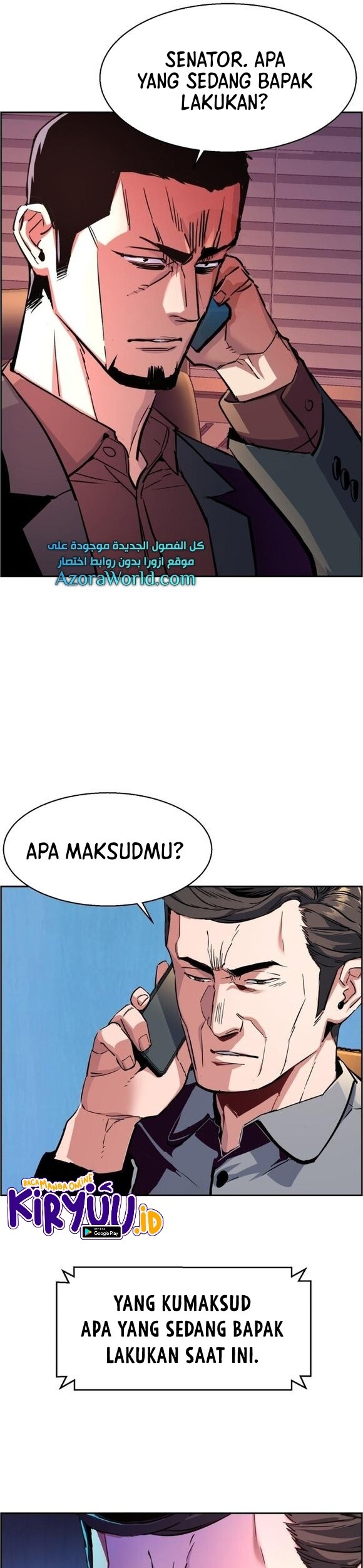 Mercenary Enrollment Bab 108 halaman 16