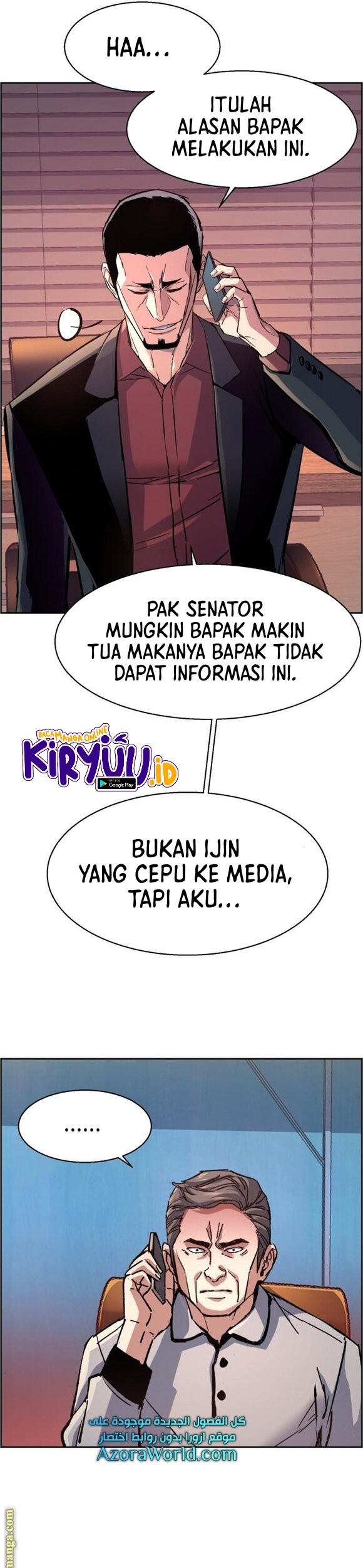 Mercenary Enrollment Bab 108 halaman 20