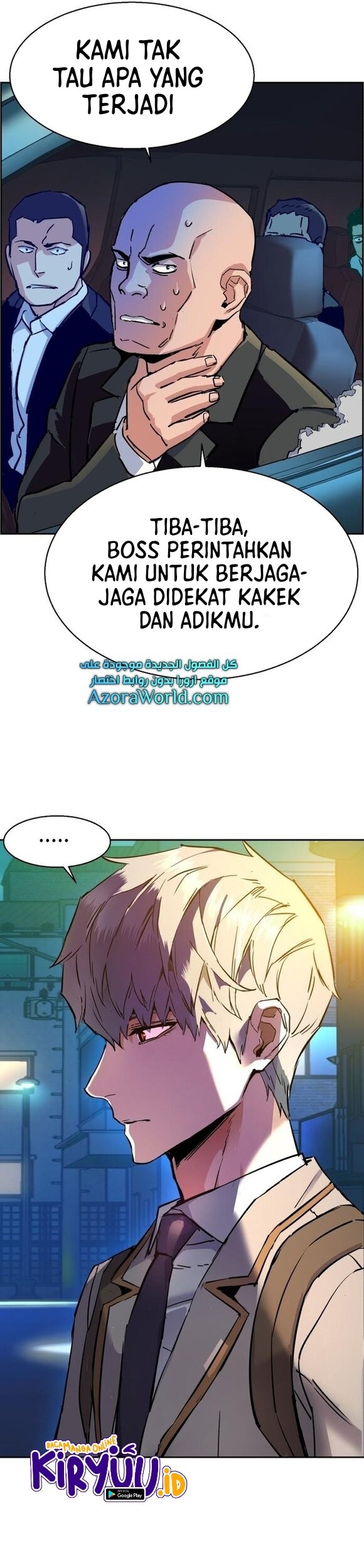 Mercenary Enrollment Bab 108 halaman 54
