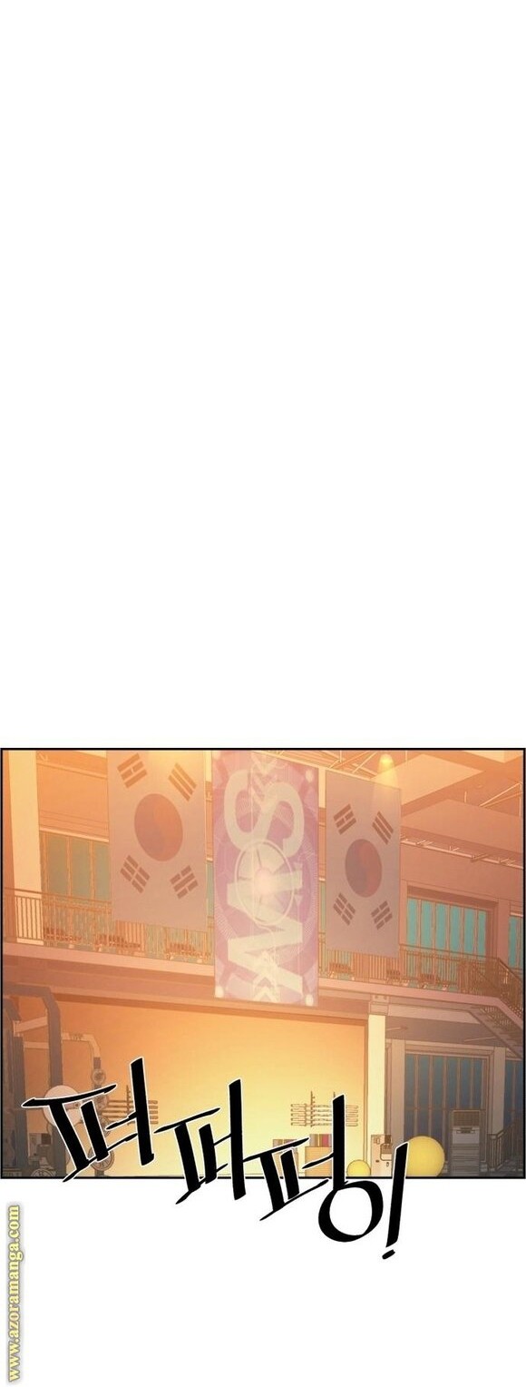 Mercenary Enrollment Bab 108 halaman 55