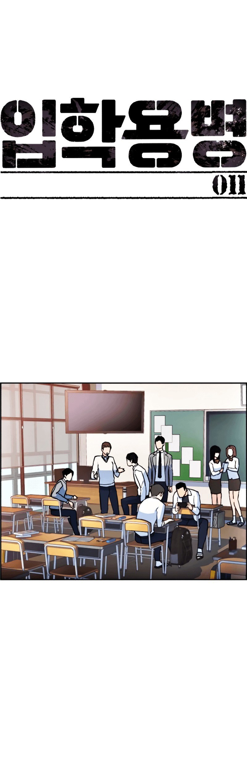 Mercenary Enrollment Bab 11 halaman 2