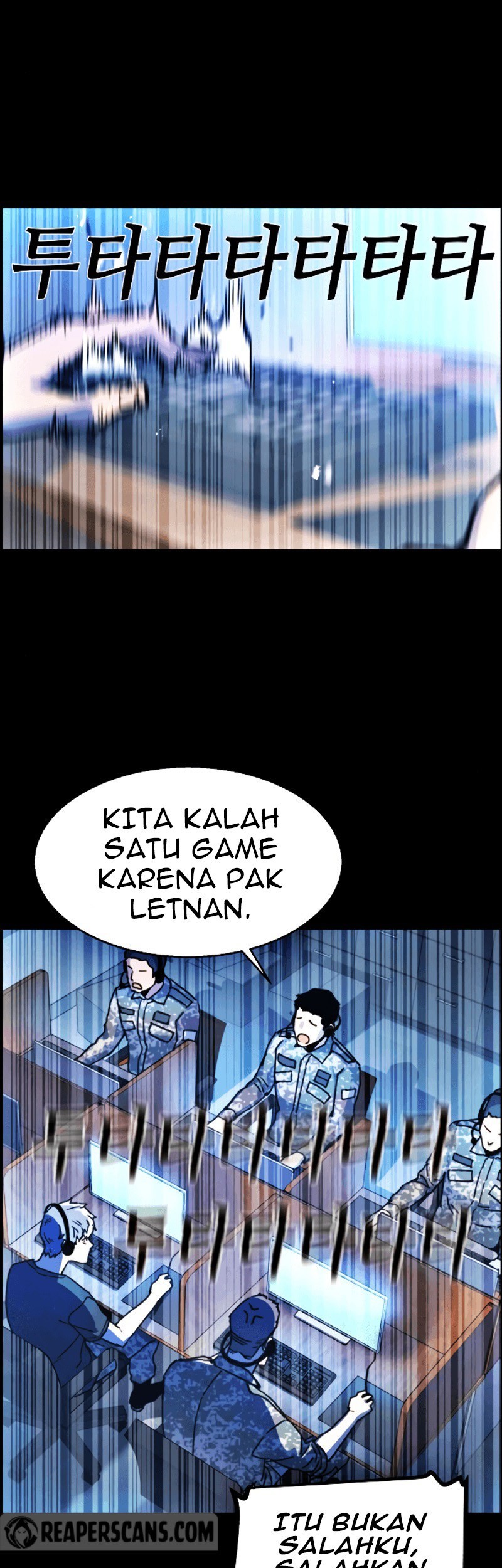 Mercenary Enrollment Bab 11 halaman 68