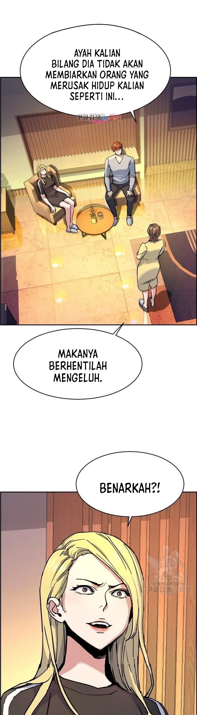 Mercenary Enrollment Bab 110 halaman 2