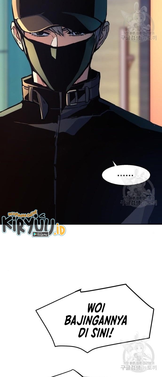 Mercenary Enrollment Bab 110 halaman 9