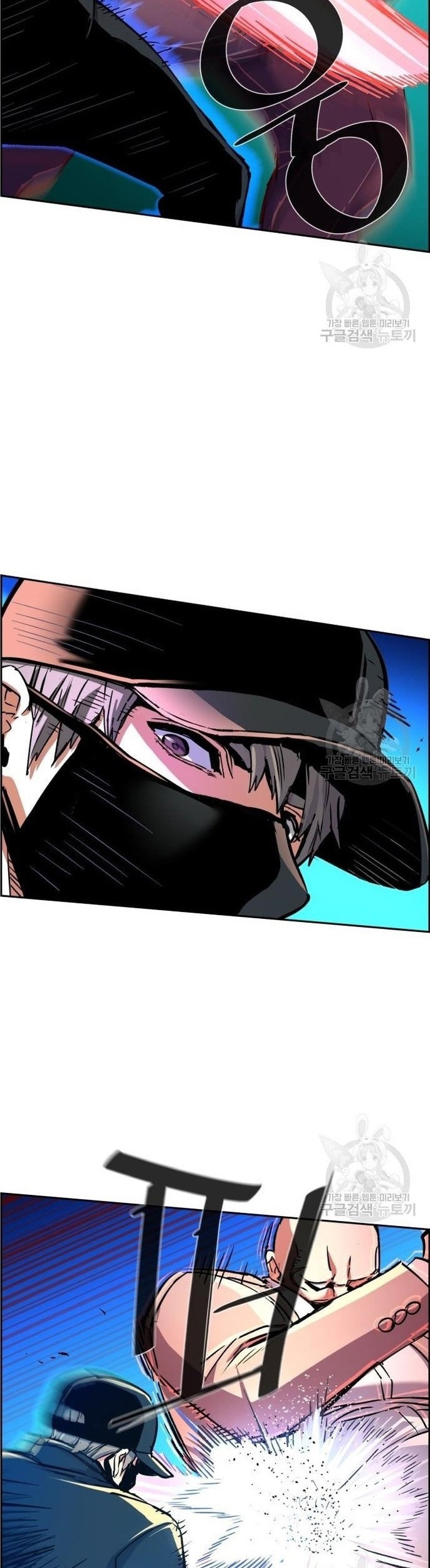 Mercenary Enrollment Bab 110 halaman 12