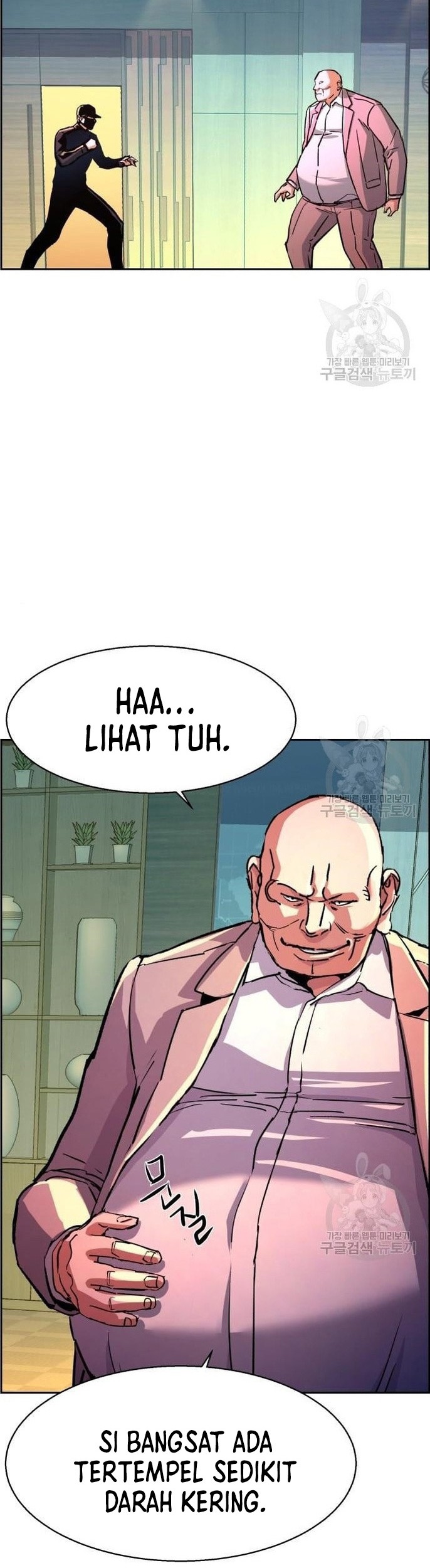 Mercenary Enrollment Bab 110 halaman 16