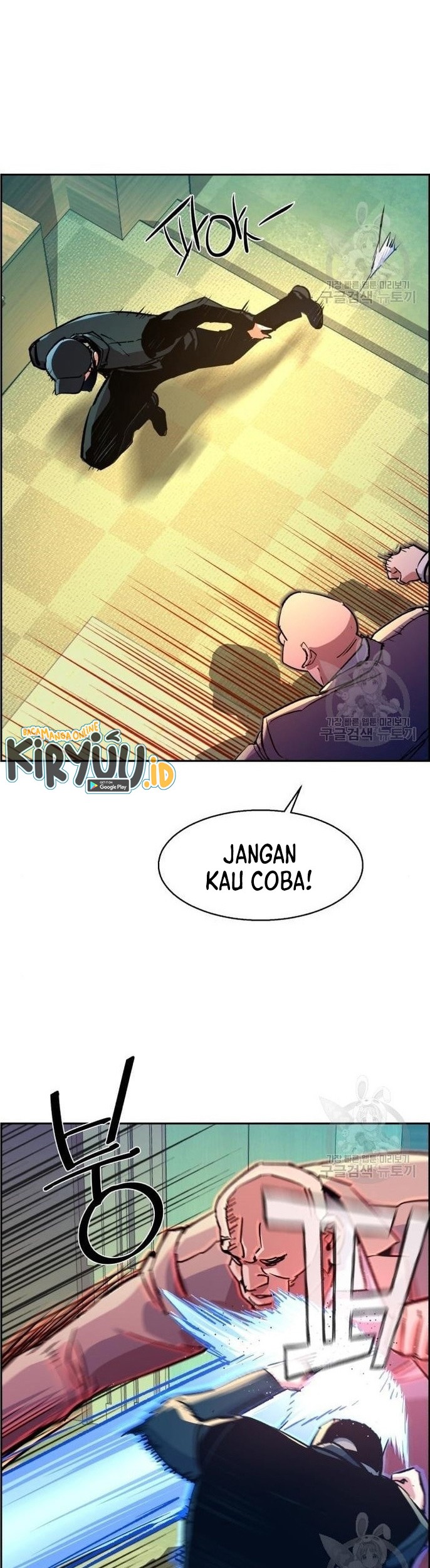 Mercenary Enrollment Bab 110 halaman 18