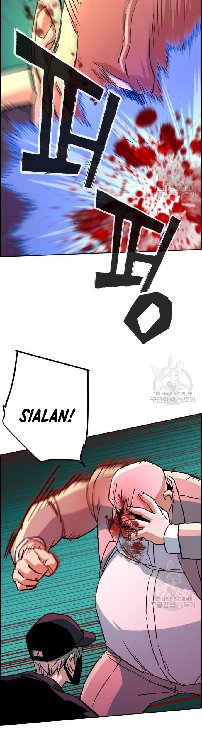 Mercenary Enrollment Bab 110 halaman 24