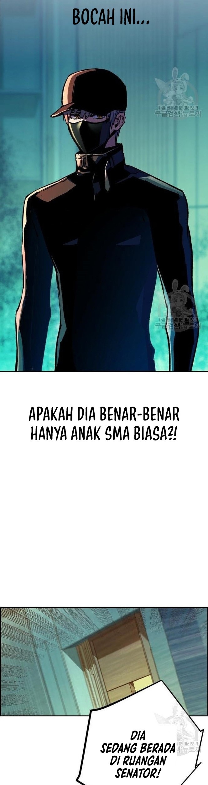 Mercenary Enrollment Bab 110 halaman 30