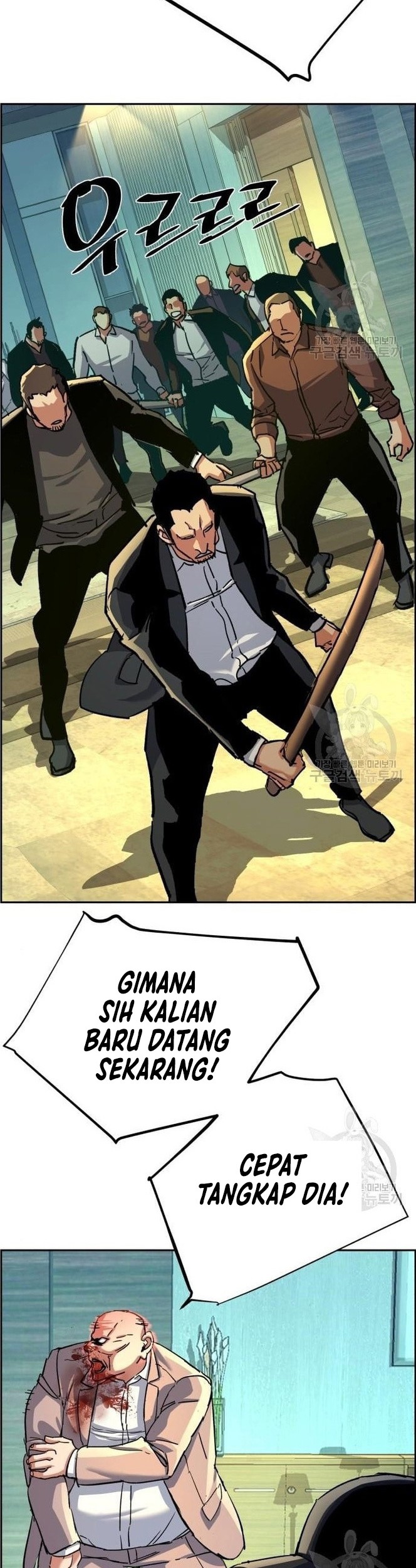 Mercenary Enrollment Bab 110 halaman 31