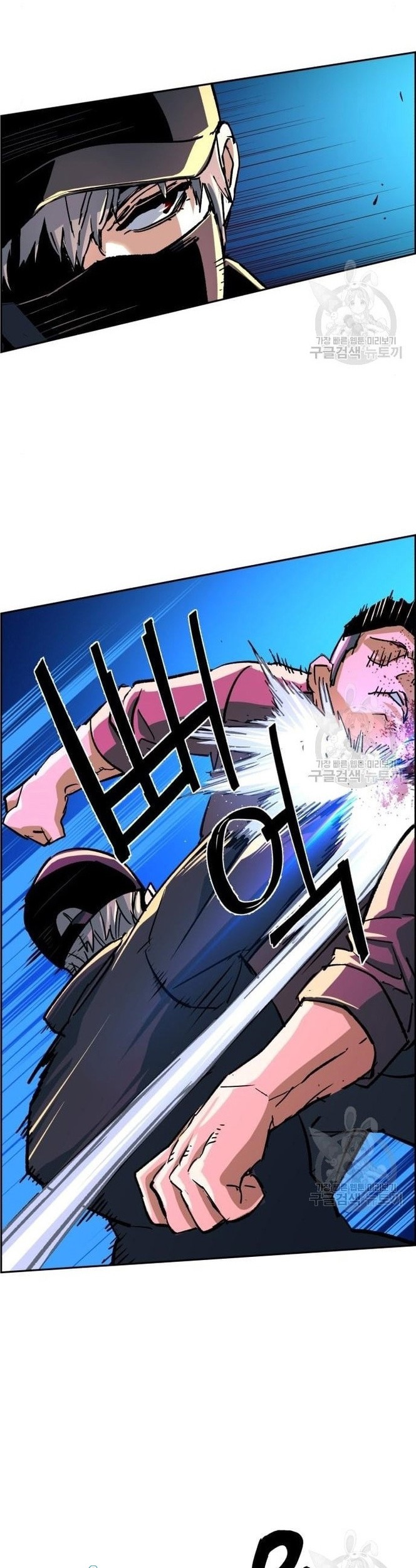 Mercenary Enrollment Bab 110 halaman 36