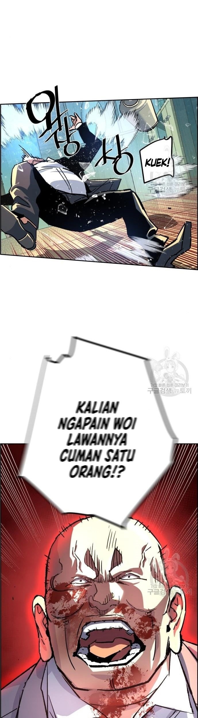 Mercenary Enrollment Bab 110 halaman 38