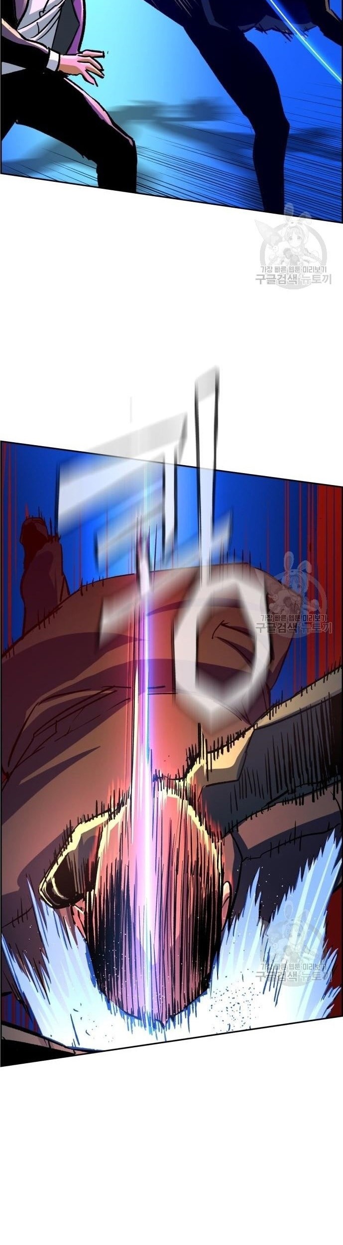 Mercenary Enrollment Bab 110 halaman 40