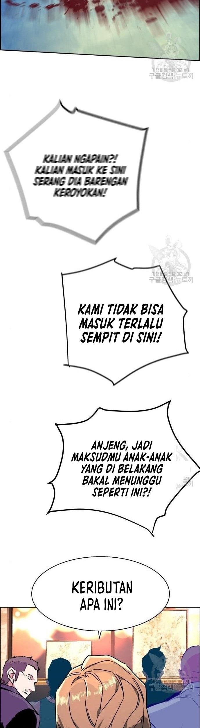 Mercenary Enrollment Bab 110 halaman 47