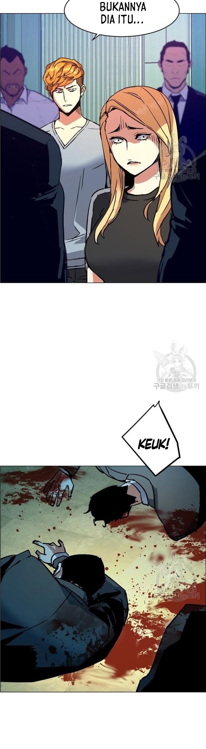 Mercenary Enrollment Bab 110 halaman 51