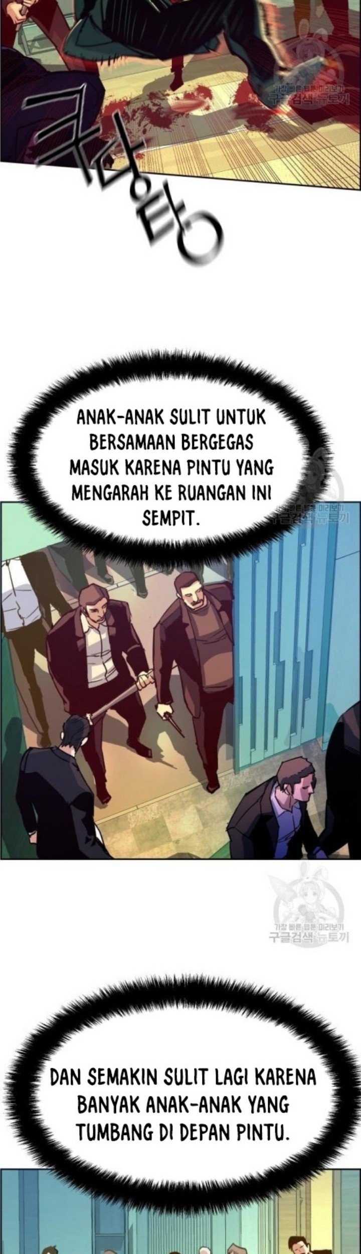 Mercenary Enrollment Bab 111 halaman 12