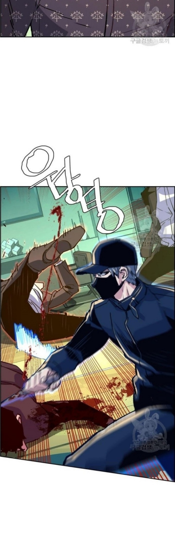Mercenary Enrollment Bab 111 halaman 16