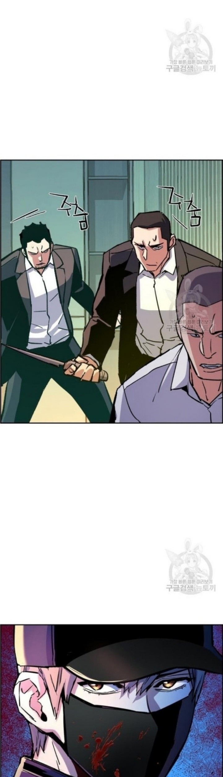 Mercenary Enrollment Bab 111 halaman 26