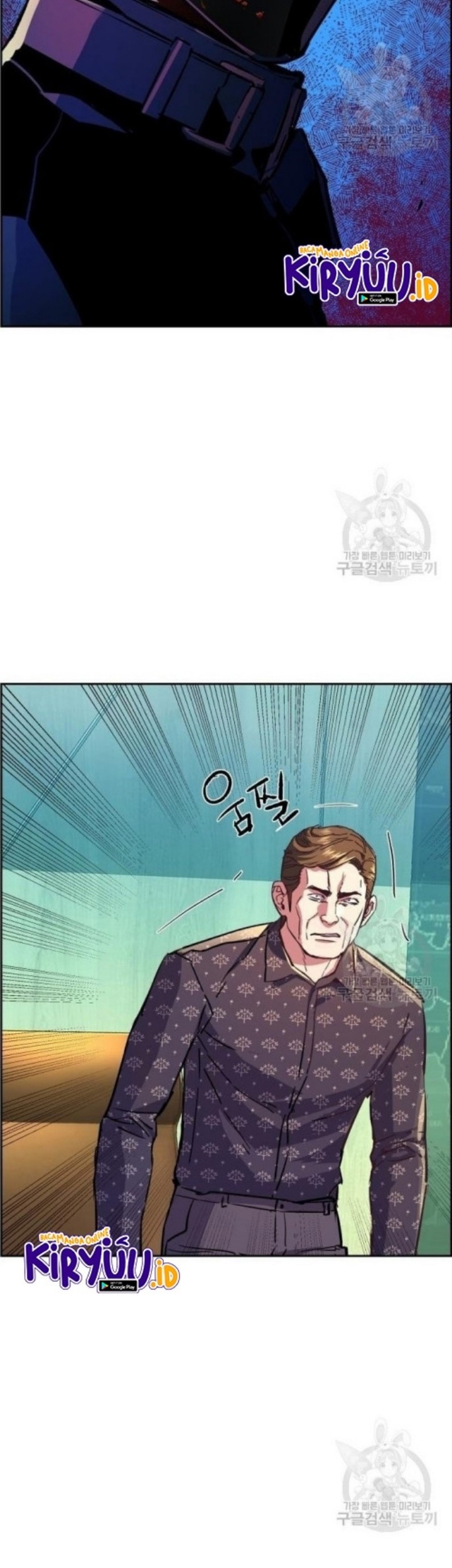 Mercenary Enrollment Bab 111 halaman 27