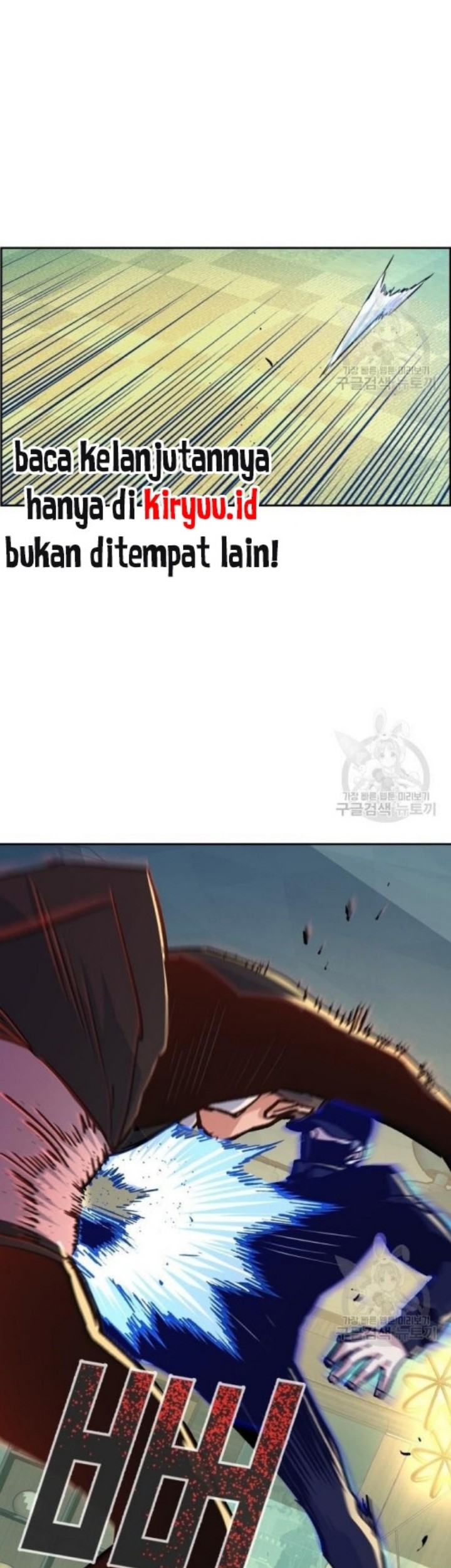 Mercenary Enrollment Bab 111 halaman 33